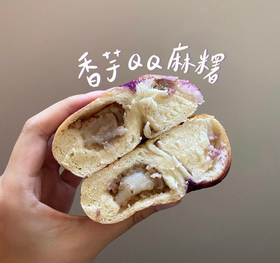 香芋QQ麻糬 Taro Mochi Bagel