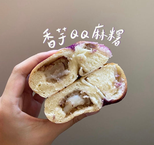 香芋QQ麻糬 Taro Mochi Bagel