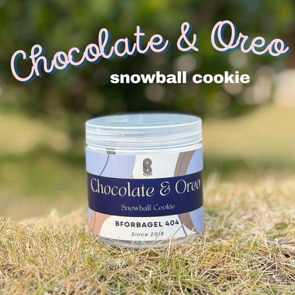 朱古力OREO雪球曲奇 Choco & Oreo Snowball Cookie