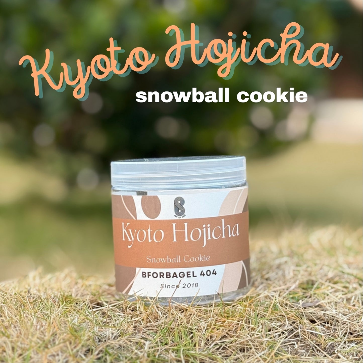 京都焙茶雪球曲奇 Kyoto Hojicha Snowball Cookie